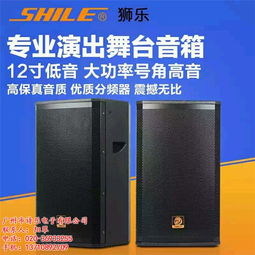 廣場(chǎng)舞音響廠家批發(fā) 蘇州廣場(chǎng)舞音響廠家 獅樂(lè)音響