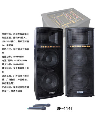 【114T 有源帶功放 配無線麥雙10寸音箱/專業舞臺音響 廣場會議工程】價格,廠家,圖片,其他影音電器,廣州市荔灣區奧斯堡音響店-