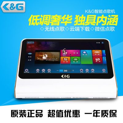家庭點歌機_家庭卡拉OK設備_KTV設備價格_推薦K&G點歌機-佛山市奇虎電子科技提供家庭點歌機_家庭卡拉OK設備_KTV設備價格_推薦K&G點歌機的相關介紹、產品、服務、圖片、價格卡拉ok點歌機,家用點歌機,ktv點歌機,家庭點歌機,家用點歌機,高清點歌機,點唱機 家庭卡拉OK設備、卡啦OK音響設備、 家庭卡拉OK音響、KTV點歌機價格、KTV點歌機、家用點歌機、家 庭卡拉點歌機、點歌機、KTV點歌機價格、家庭點歌機、點歌機價格、KTV電腦點歌、家庭卡拉OK音響、 舞臺音響設備、家庭KT