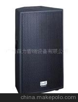 專業(yè)音響揚聲器 - 專業(yè)音響揚聲器廠家 - 專業(yè)音響揚聲器價格 - 廣州森力音響設(shè)備 - 